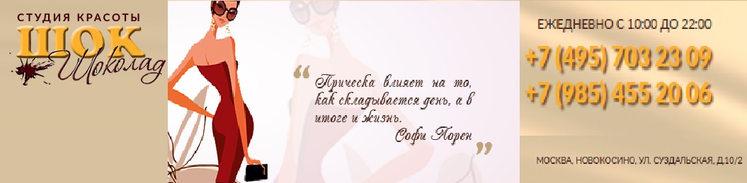 Причёска влияет на то, как складывается день, а в итоге и жизнь (София Лорен)